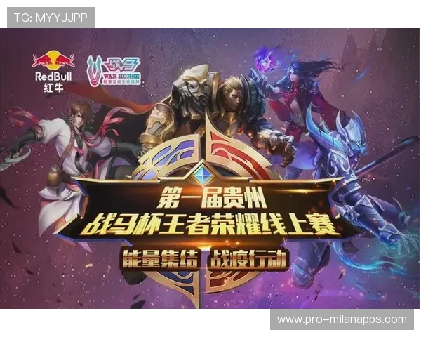 《王者荣耀》年度最强战队出炉，荣耀对决震撼上线，王者荣耀史上最强战队