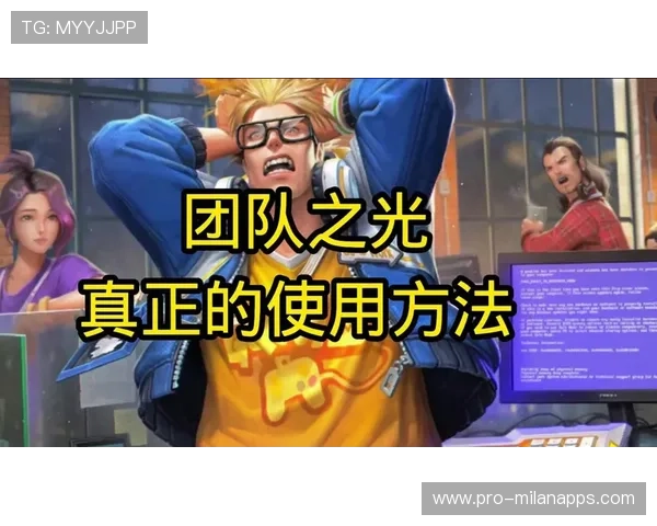 《王者荣耀》荣耀之光决赛爆燃开启，冠军殊途同归！