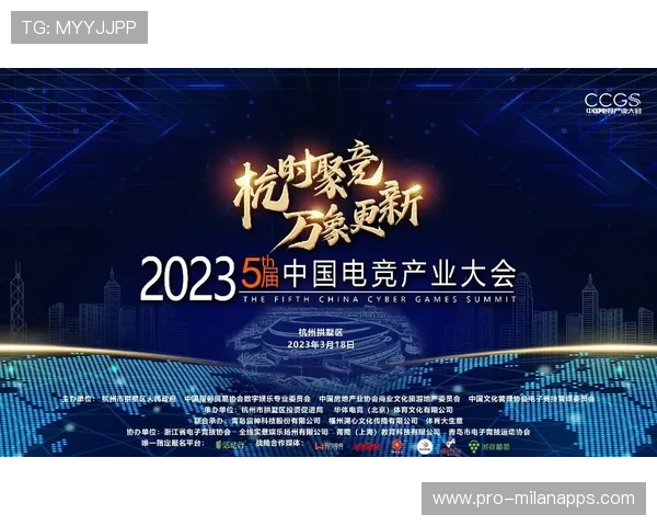 创新战场，科技助力未来电竞无限可能！